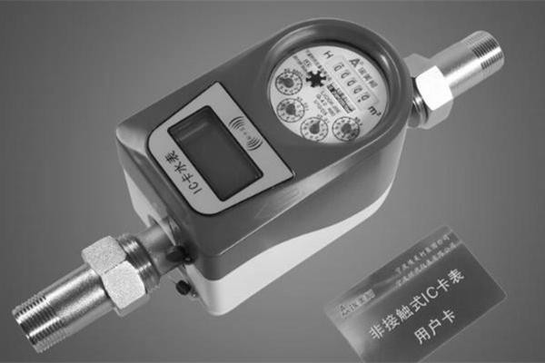 怎么看預(yù)付費(fèi)遠(yuǎn)傳水表的剩余水量？ 圖2